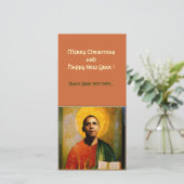 SANTOBAMA FEESTDAGENKAART (Staand voorkant)