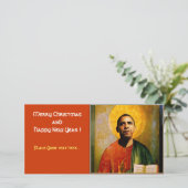 SANTOBAMA FEESTDAGENKAART (Staand voorkant)