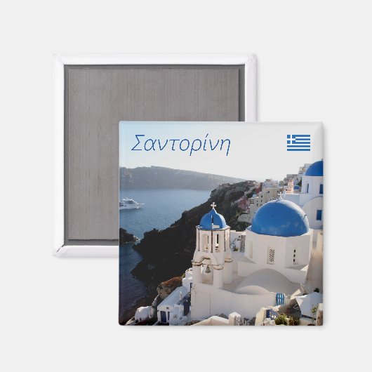 Santorini Σαντορίνη Magneet (Voorkant / Achterkant)