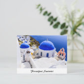 Santorini Briefkaart (Staand voorkant)