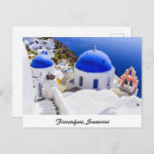 Santorini Briefkaart (Voorkant / Achterkant)