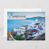 Santorini Briefkaart (Voorkant / Achterkant)