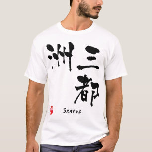 Santos T-shirt