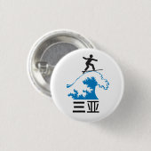 Sanya (三亚) - CHINA Ronde Button 3,2 Cm (Voorkant /achterkant)