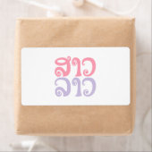 Sao Lao ✿ Lady Lao ✿ Laos/Laotiaanse taal Etiket (Insitu)