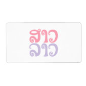 Sao Lao ✿ Lady Lao ✿ Laos/Laotiaanse taal Etiket (Voorkant)