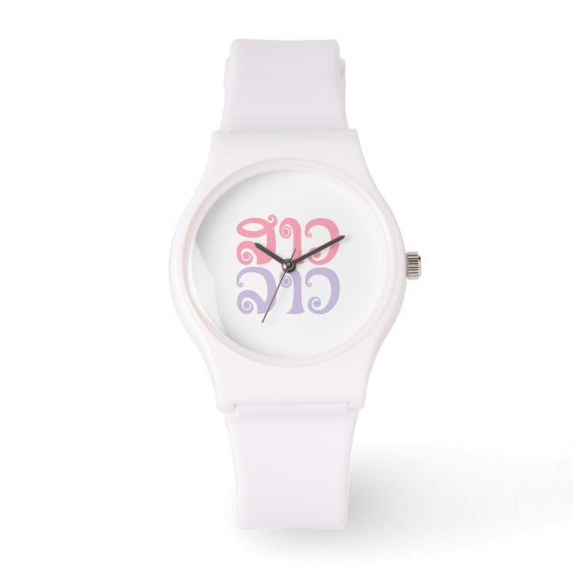 Sao Lao ✿ Lady Lao ✿ Laos/Laotiaanse taal Horloge (Voorkant)