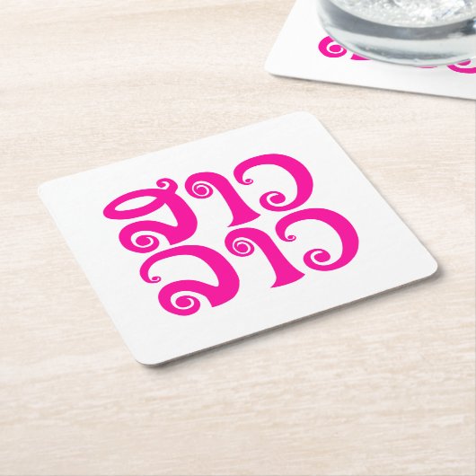 Sao Lao ✿ Lady Lao ✿ Laos/Laotiaanse taal Kartonnen Onderzetters (Schuin)