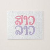 Sao Lao ✿ Lady Lao ✿ Laos/Laotiaanse taal Legpuzzel (Horizontaal)