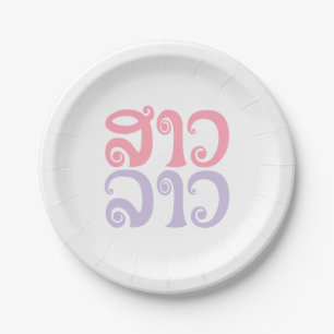 Sao Lao ✿ Lady Lao ✿ Laos/Laotiaanse taal Papieren Bordje