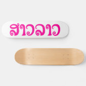 Sao Lao ✿ Lady Lao ✿ Laos/Laotiaanse taal Persoonlijk Skateboard (Horizontaal)