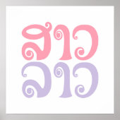 Sao Lao ✿ Lady Lao ✿ Laos/Laotiaanse taal Poster (Voorkant)