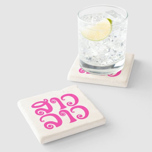 Sao Lao ✿ Lady Lao ✿ Laos/Laotiaanse taal Stenen Onderzetter (Zijkant)