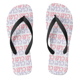 Sao Lao ✿ Lady Lao ✿ Laos/Laotiaanse taal Teenslippers