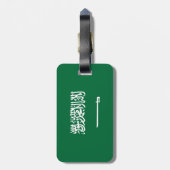 Saoedi-Arabië Bagagelabel (Achterkant verticaal)