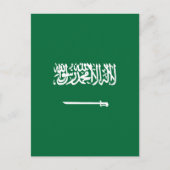 Saoedi-Arabië Briefkaart (Voorkant)