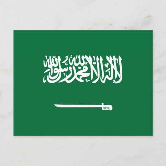 Saoedi-Arabië Briefkaart van de vlag (Voorkant)