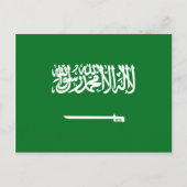 Saoedi-Arabië Briefkaart van de vlag (Voorkant)