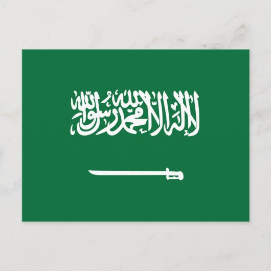 Saoedi-Arabië Briefkaart van de vlag (Voorkant)