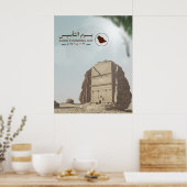 Saoedi-Arabië Foundation Day ontwerp Poster (Keuken)