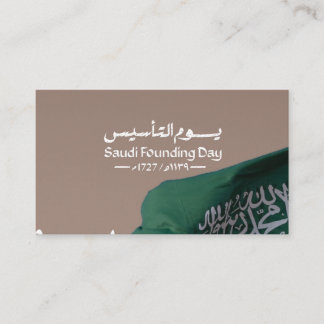Saoedi-Arabië Foundation Day ontwerp Visitekaartje