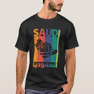 Saoedi-Arabië Nationale Dag KSA Retro Vintage T-shirt