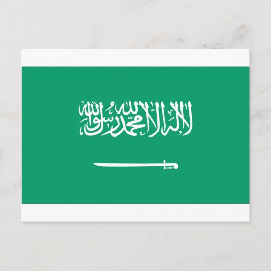 Saoedi-Arabische vlag Briefkaart (Voorkant)
