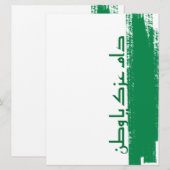 Saoedische ontwerpkaart (Voorkant / Achterkant)