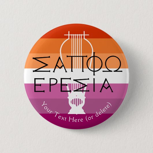 Sappho uit Eresos Lyre Ronde Button 5,7 Cm (Voorkant)
