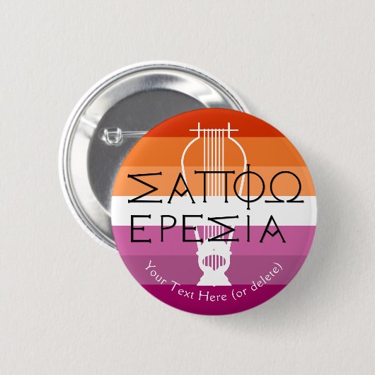 Sappho uit Eresos Lyre Ronde Button 5,7 Cm (Voorkant /achterkant)