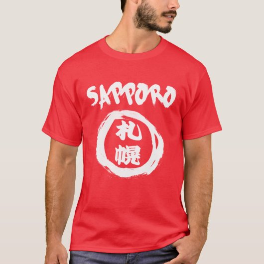 Sapporo Kanji Graffiti T-shirt (Voorkant)