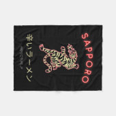 Sapro Japan  Fleece Deken (Voorkant (Horizontaal))