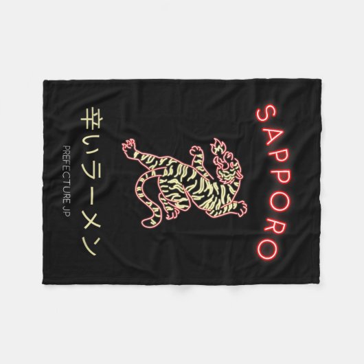 Sapro Japan  Fleece Deken (Voorkant (Horizontaal))