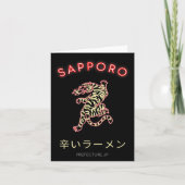 Sapro Japan  Kaart (Voorkant)