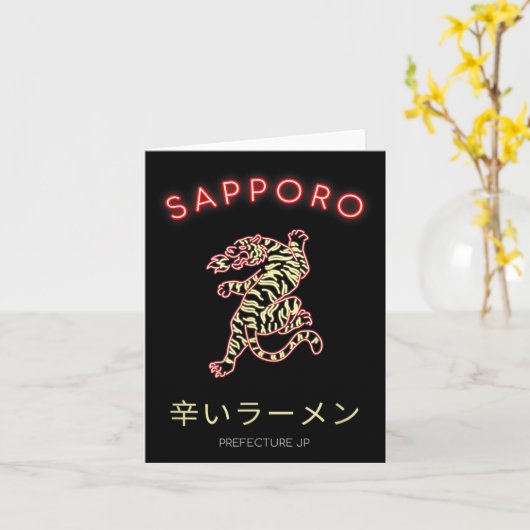 Sapro Japan  Kaart (Gele Bloem)