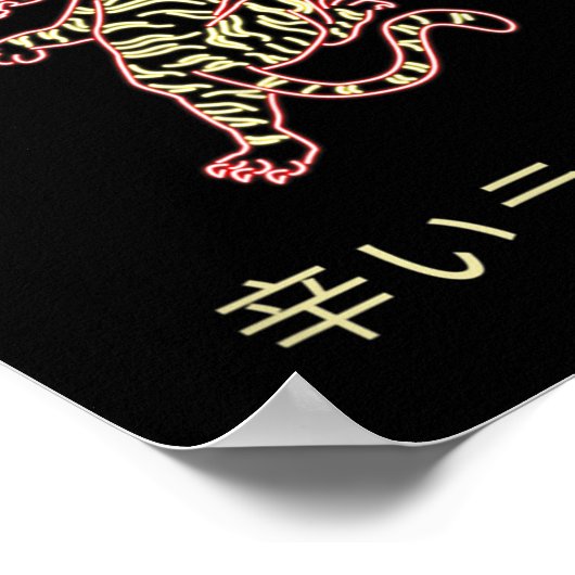 Sapro Japan  Poster (Hoek)