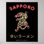 Sapro Japan  Poster (Voorkant)