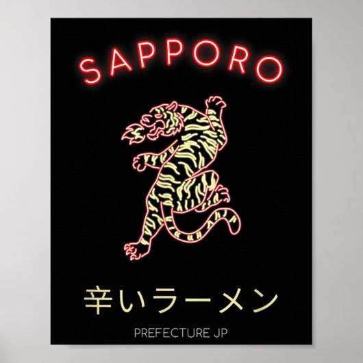 Sapro Japan  Poster (Voorkant)