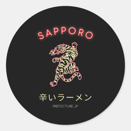 Sapro Japan  Ronde Sticker (Voorkant)