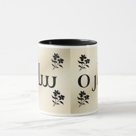 Sara in de Arabische beige Mok (Midden)