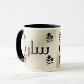 Sara in de Arabische beige Mok (Voorkant links)