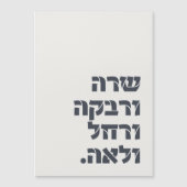 Sarah & Rivka en Rachel & Leah! Team Foremothers (Voorkant)