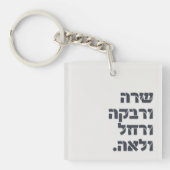 Sarah & Rivka en Rachel & Leah! Team Foremothers Sleutelhanger (Voorkant)