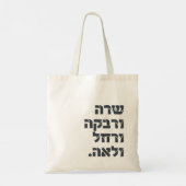 Sarah & Rivka en Rachel & Leah! Team Foremothers Tote Bag (Achterkant)