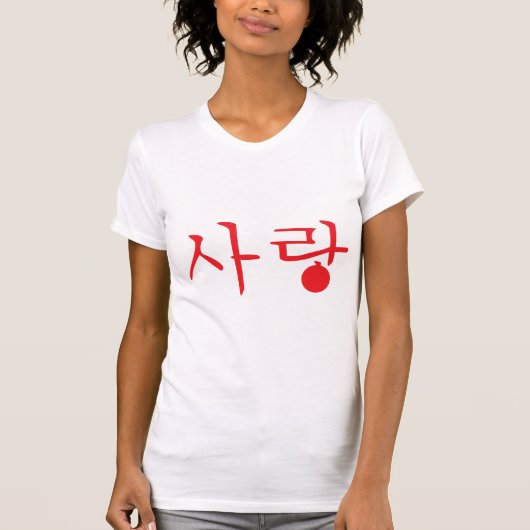 sarang love t-shirt2 t-shirt (Voorkant)