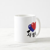 Saranghae Ik hou van je Hangul Koreaans hart Koffiemok (Voorkant rechts)