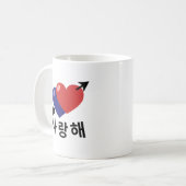 Saranghae Ik hou van je Hangul Koreaans hart Koffiemok (Voorkant links)