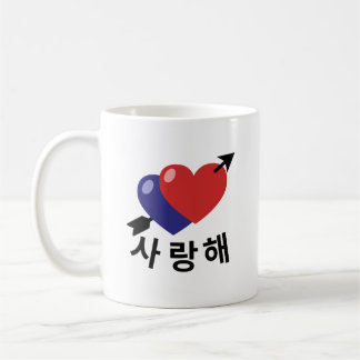 Saranghae Ik hou van je Hangul Koreaans hart Koffiemok