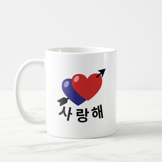 Saranghae Ik hou van je Hangul Koreaans hart Koffiemok (Links)