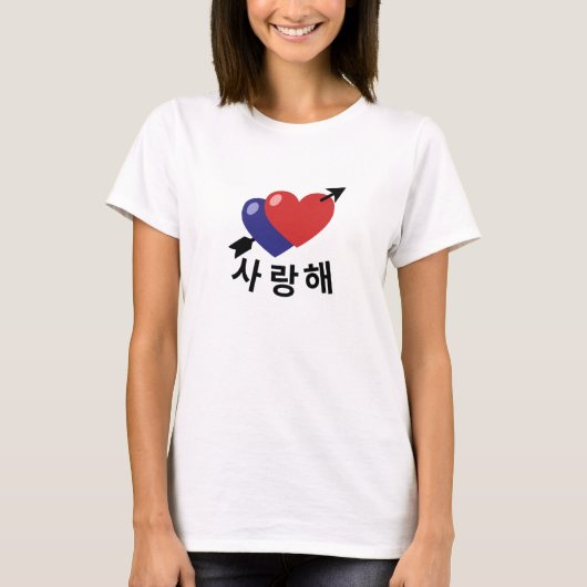 Saranghae Ik hou van je Hangul Koreaans hart T-shirt (Voorkant)